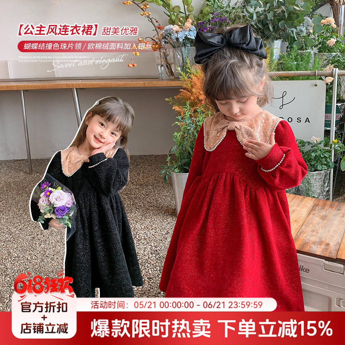 沫沫家童装女童连衣裙2022冬季新款宝宝加绒裙子儿童洋气冬装加厚