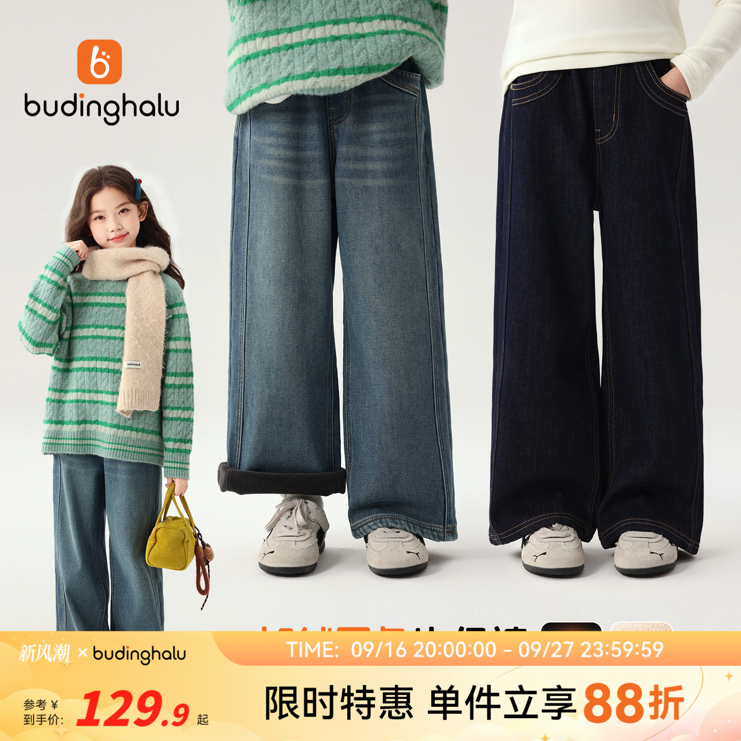 布丁哈鲁秋装女童童装休闲裤子2026秋季新款儿童百搭加绒牛仔裤图片