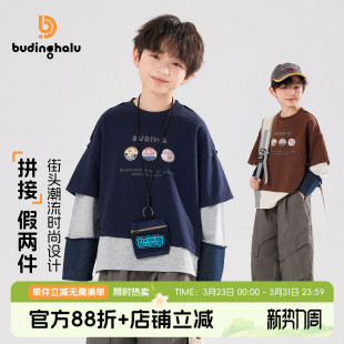 儿童时尚 新款 拼接假两件T恤卫衣 洋气上衣2026春季 布丁哈鲁男童装
