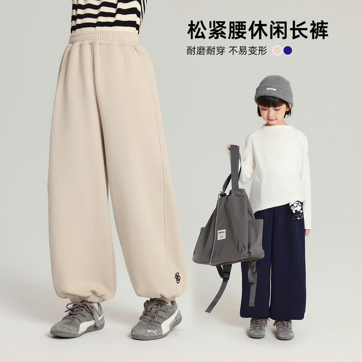 布丁哈鲁童装冬装女童洋气裤子2026秋冬新款儿童休闲束脚卫裤,童装/婴儿装/亲子装,裤子,淘宝优惠券,粉丝福利购,淘宝优惠卷