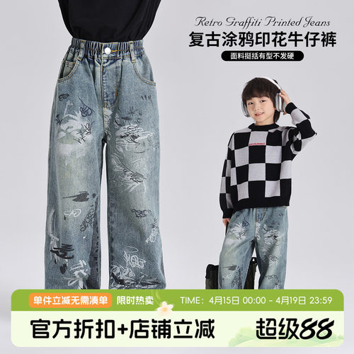 【银鞍白马  布丁哈鲁】男童秋季复古高街潮牌涂鸦牛仔裤B43PT375