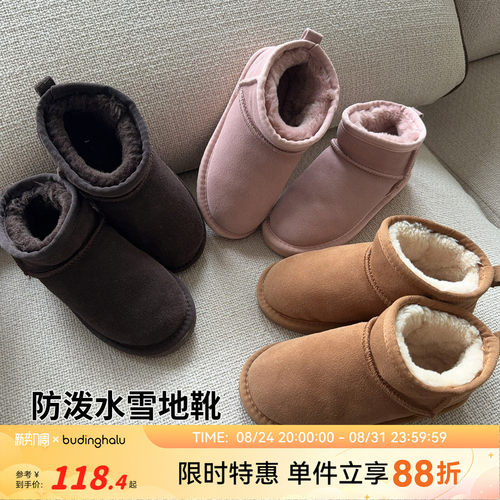 新款儿童保暖雪地靴加厚中筒鞋子