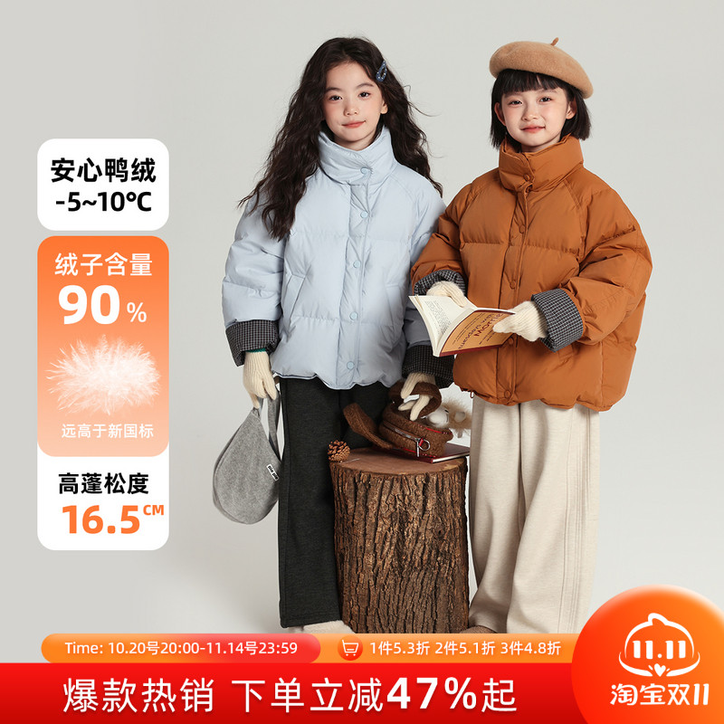 布丁哈鲁童装冬装女童韩系上衣2025秋冬新款儿童洋气羽绒服外套