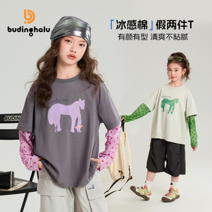 布丁哈鲁夏装女童童装洋气上衣2026夏季新款儿童透气印花假两件