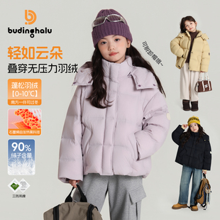 新款 女童外套2025秋冬季 儿童杜邦三防加厚羽绒服 童装 布丁哈鲁冬装
