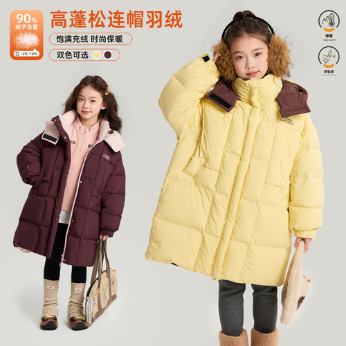 布丁哈鲁冬装女童童装外套2026秋冬季新款儿童防风连帽羽绒服