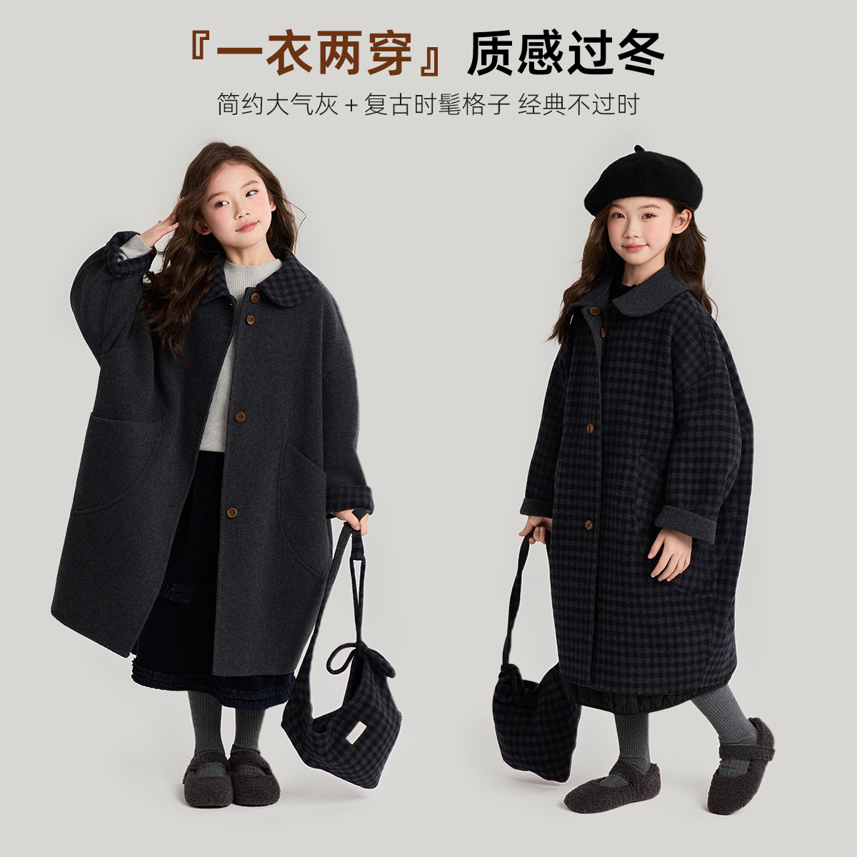 布丁哈鲁冬装女童童装外套2026秋冬季新款儿童长款双面穿呢大衣