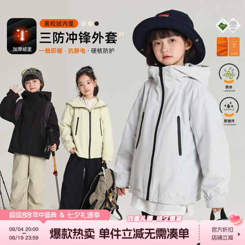 布丁哈鲁童装冬装女童保暖上衣2026秋冬新款儿童户外冲锋外套