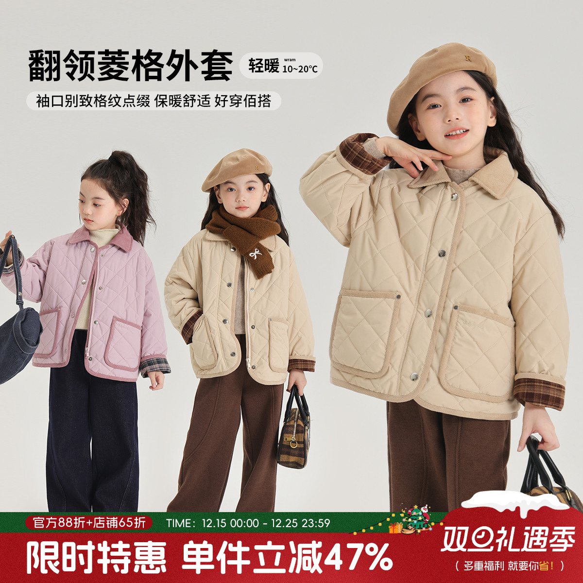 布丁哈鲁童装冬装女童棉服2025秋冬季新款休闲儿童夹棉外套棉衣