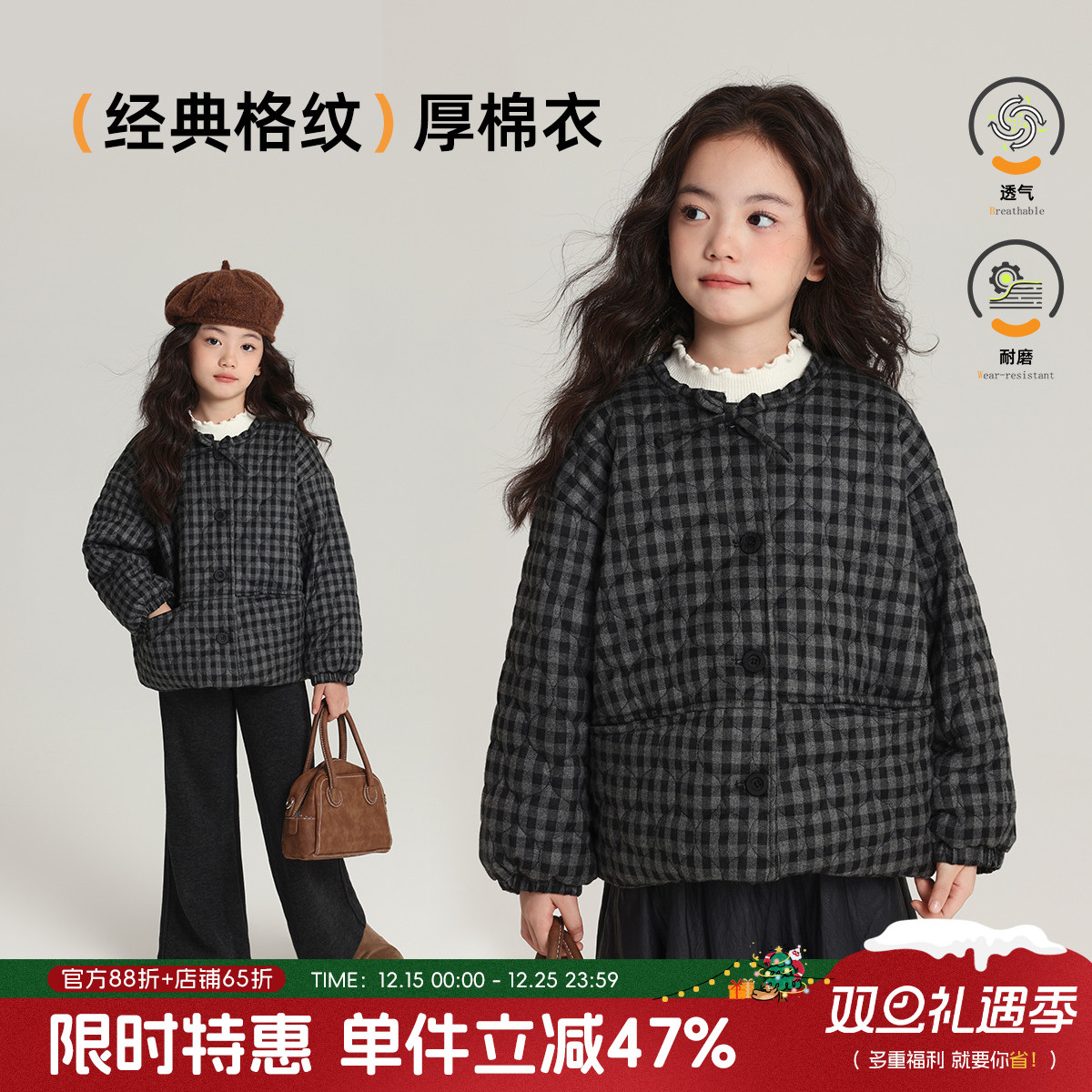 布丁哈鲁童装冬装女童上衣2025秋冬新款儿童洋气格纹棉服外套