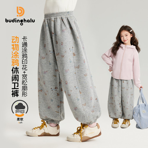 布丁哈鲁春装女童童装裤子2026春季新款儿童动物涂鸦休闲卫裤