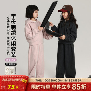 布丁哈鲁童装冬装女童洋气上衣2026秋冬新款儿童字母刺绣休闲套装