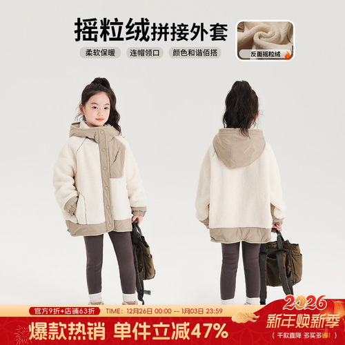 新款儿童洋气羊羔绒外套冬