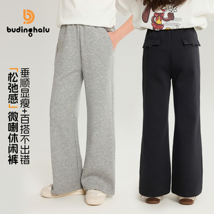 儿童宽松微喇休闲裤 布丁哈鲁春装 新款 子2026春季 女童童装 百搭裤