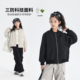 新款 女大童上衣2026秋冬季 青少年三防棒球服外套 秋装 布丁哈鲁童装