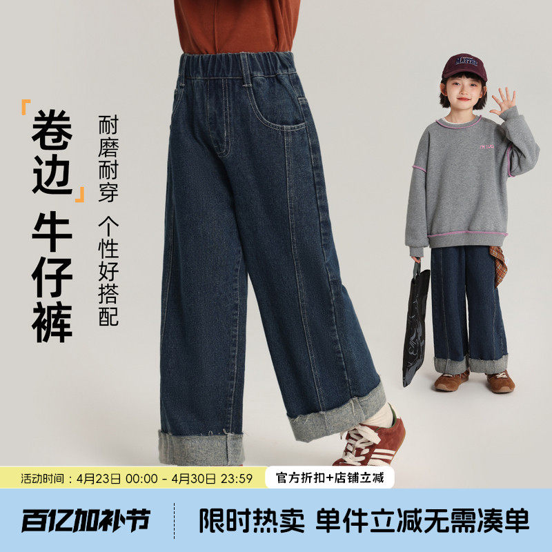 布丁哈鲁童装春装女童百搭裤子2026春秋新款儿童翻边直筒牛仔裤