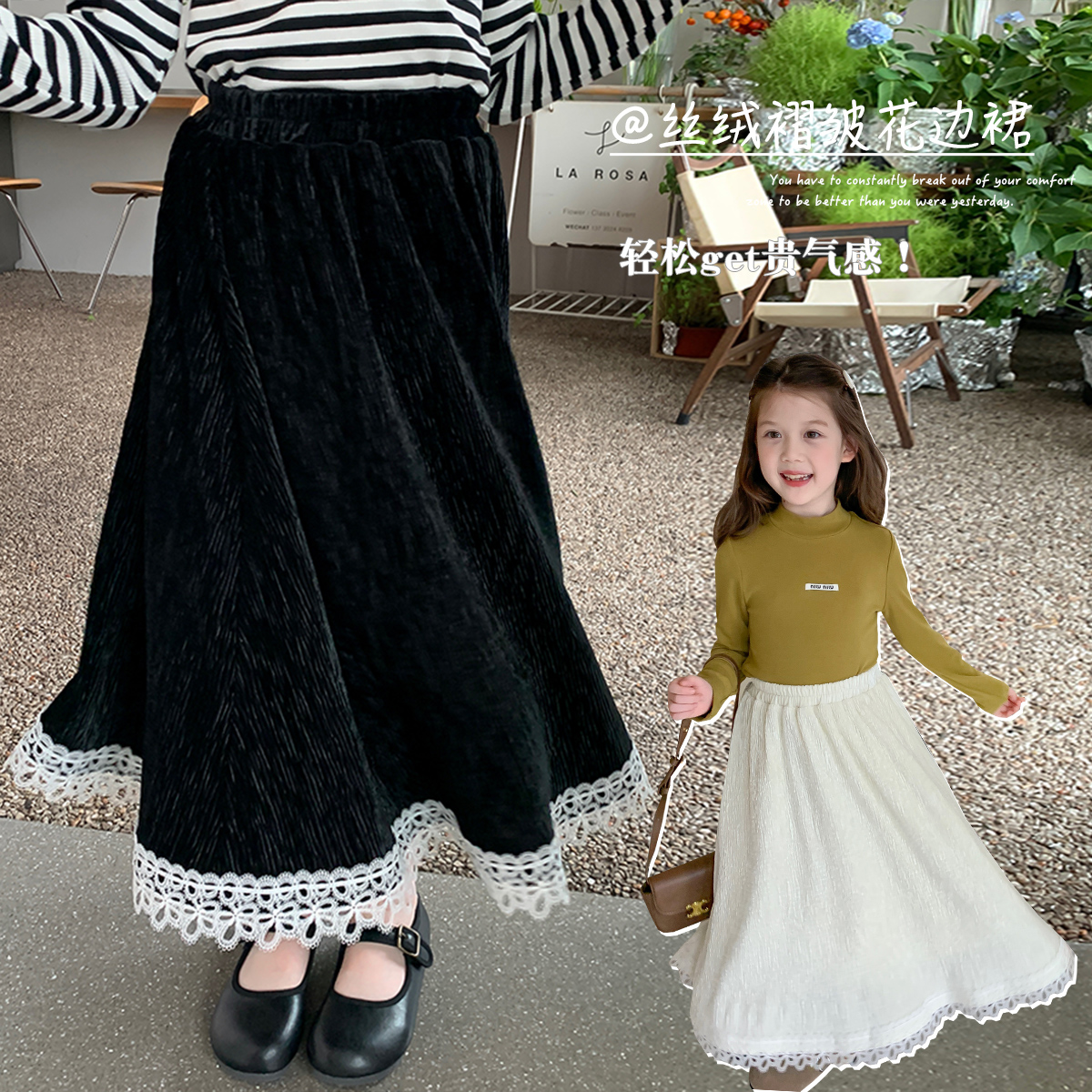 秋季新款儿童丝绒半身裙