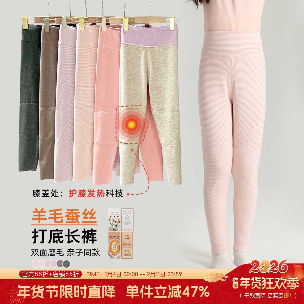 ������ 105cm ������³ͯװ��װŮͯ��������2026�ﶬ�¿��ͯ˫�㱣ů��׳��� 194.88Ԫ��3��(��64.96Ԫ/��)