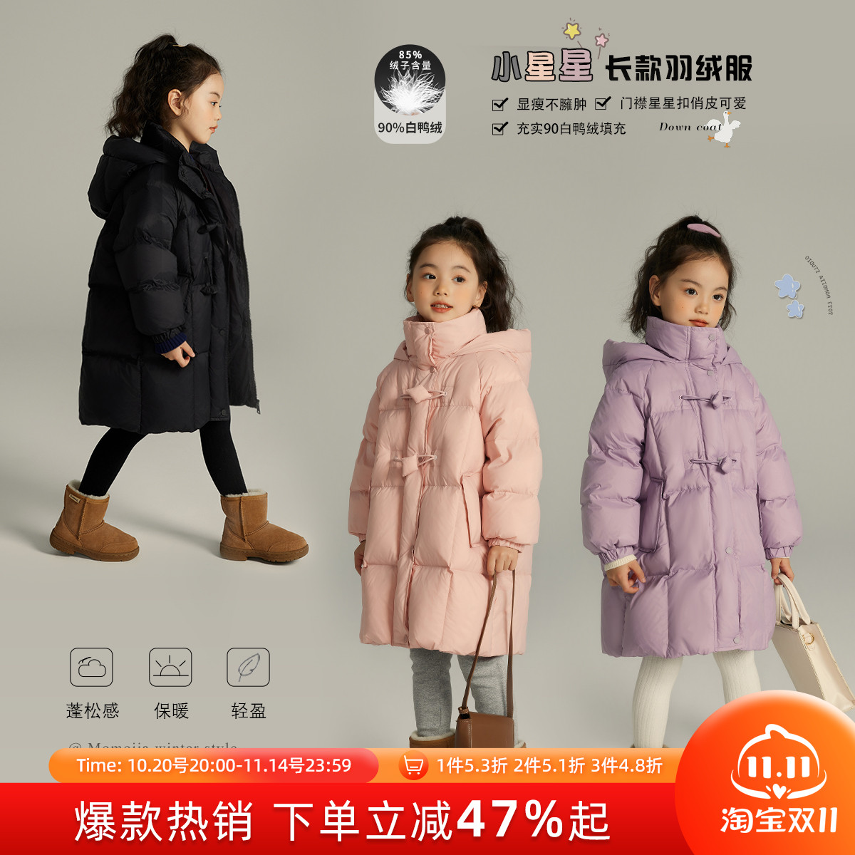 儿童羽绒服女童中长款加厚洋气