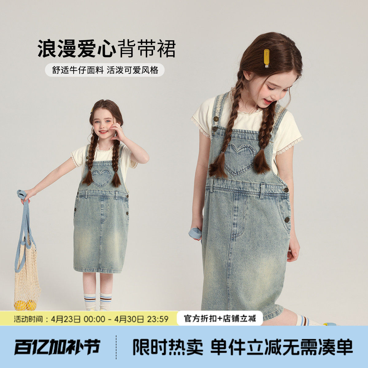 布丁哈鲁童装夏装女童洋气裙子2026新款儿童百搭可爱牛仔背带裙