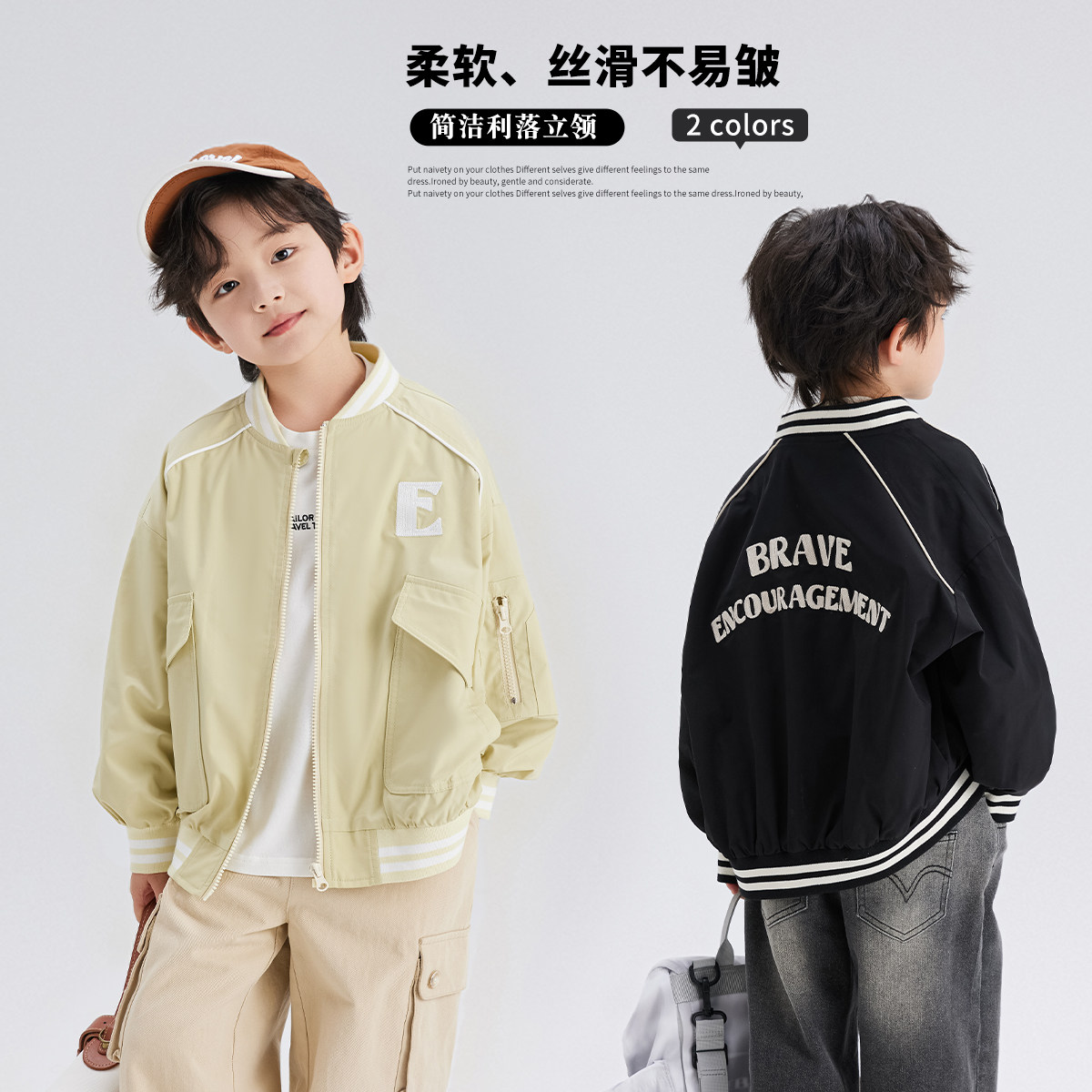 沫沫家定制童装儿童外套春季2026新款棒球服男童韩系休闲百搭上衣,童装/婴儿装/亲子装,普通外套,淘宝优惠券,粉丝福利购,淘宝优惠卷