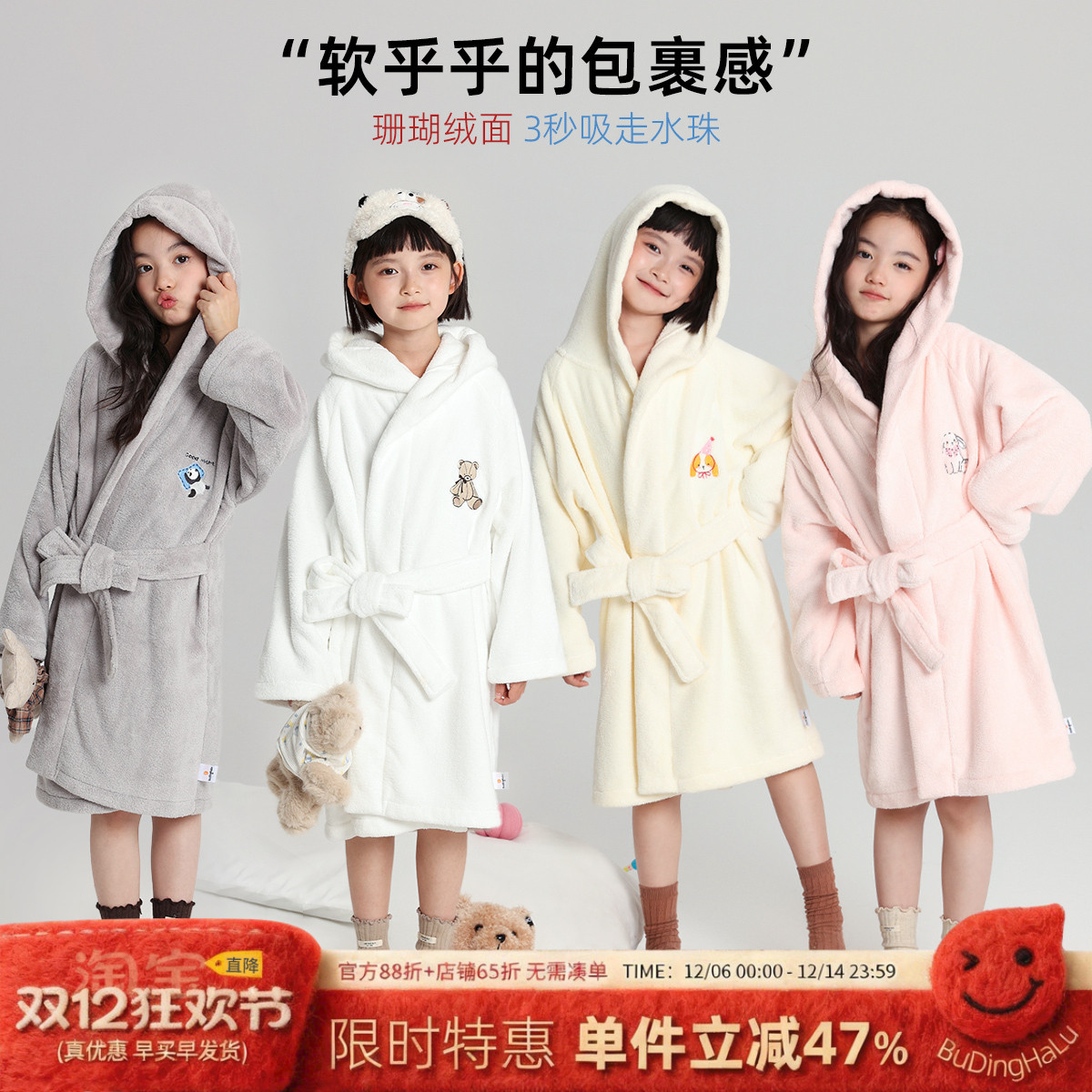 布丁哈鲁冬装童装女童上衣2025秋冬季新款儿童连帽保暖加厚浴袍