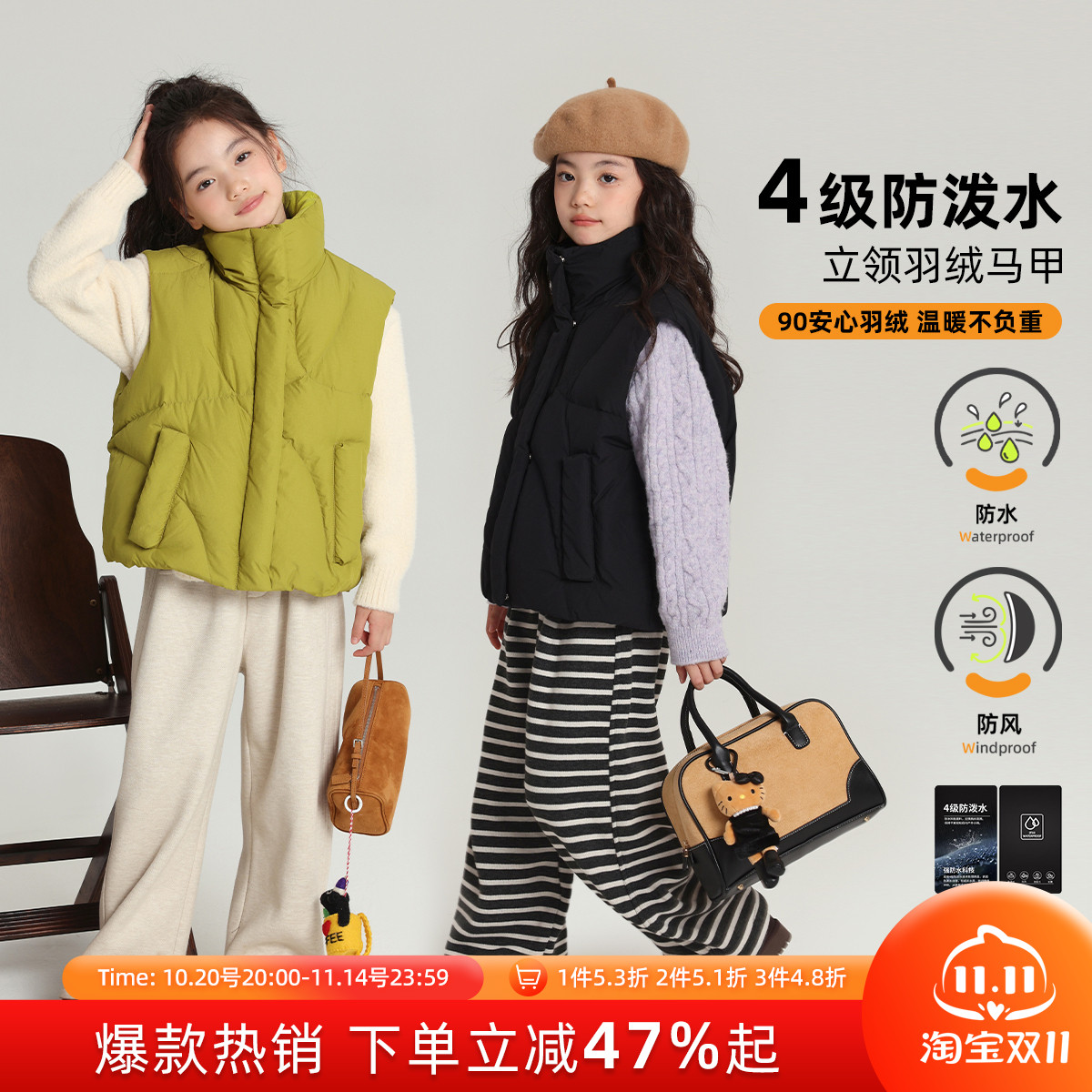 布丁哈鲁冬装童装女童马甲2025秋冬新款儿童百搭立领羽绒马甲