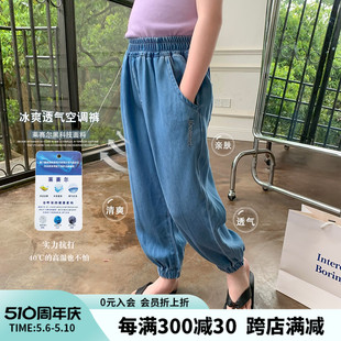 2023新品 裤 2023新款 儿童薄款 夏季 子宝宝夏装 沫沫家童装 女童牛仔裤