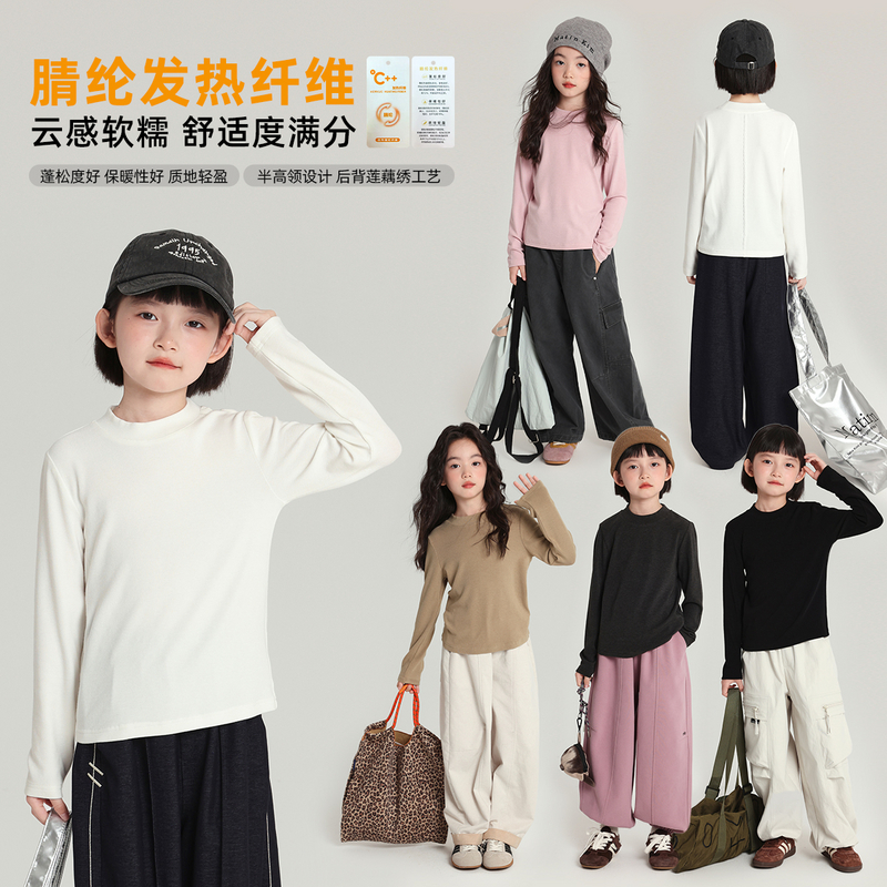 布丁哈鲁童装秋装女童百搭上衣2025春秋新款儿童纯色圆领打底衫