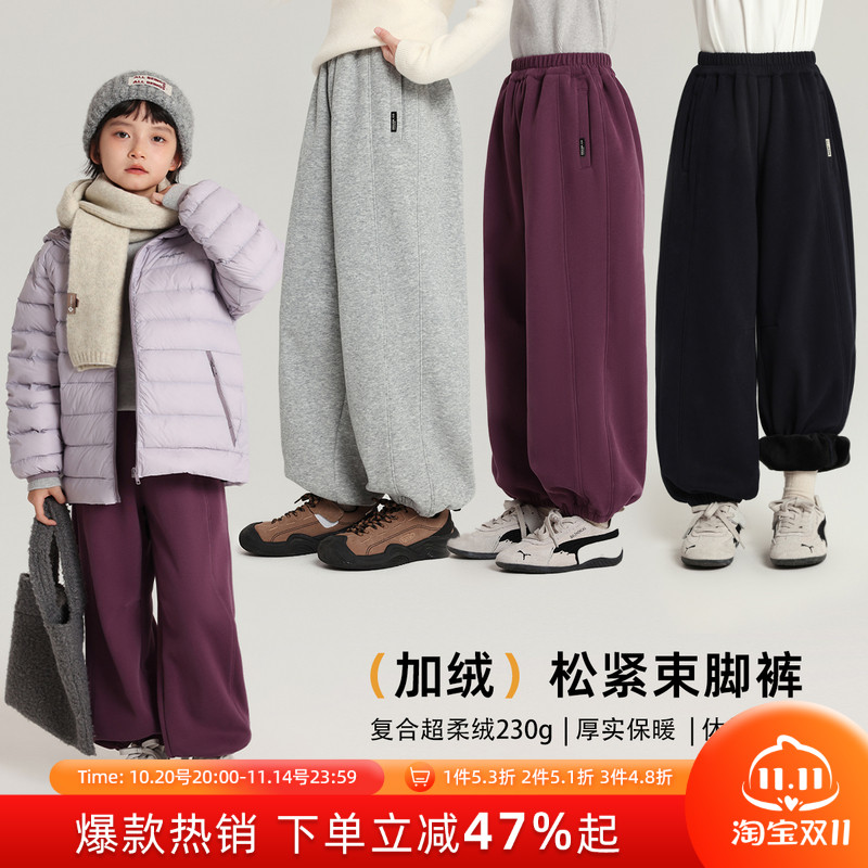布丁哈鲁冬装童装女童洋气裤子2025秋冬款儿童百搭加绒休闲卫裤
