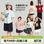 新款 布丁哈鲁童装 2026夏季 女童洋气短袖 儿童百搭透气卡通T恤 夏装