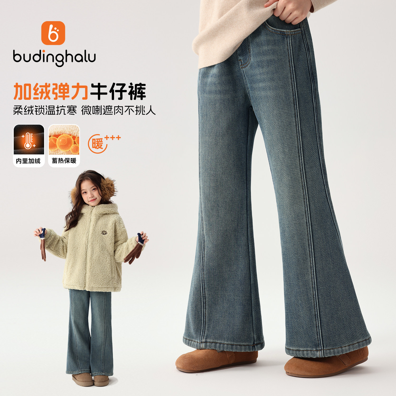童装女童裤子春秋牛仔裤冬幼儿园图片