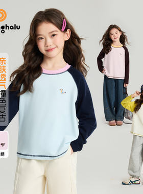 布丁哈鲁春装女童童装上衣2026春季新款儿童小马撞色插肩袖T恤