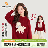 布丁哈鲁冬装 女童红色毛衣2026马年本命年衣服儿童新年小马针织衫