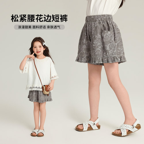 布丁哈鲁童装夏装女童洋气裤子2026夏季新款儿童百搭休闲花边短裤