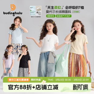 新款 上衣2026夏季 儿童简约纯色木耳边T恤 女童童装 布丁哈鲁夏装