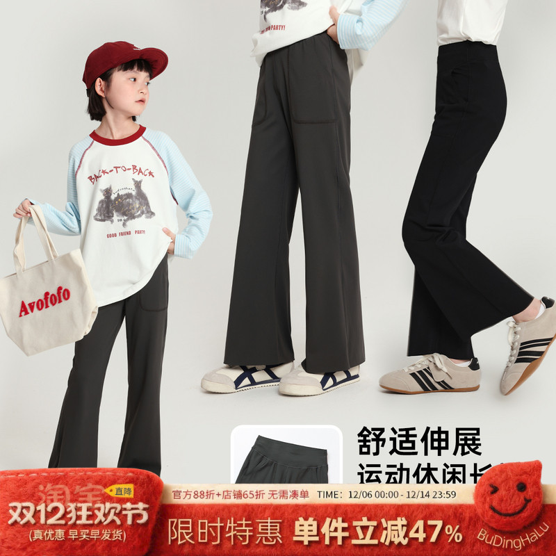 布丁哈鲁童装秋装女童休闲裤子2025春秋新款儿童微喇运动长裤