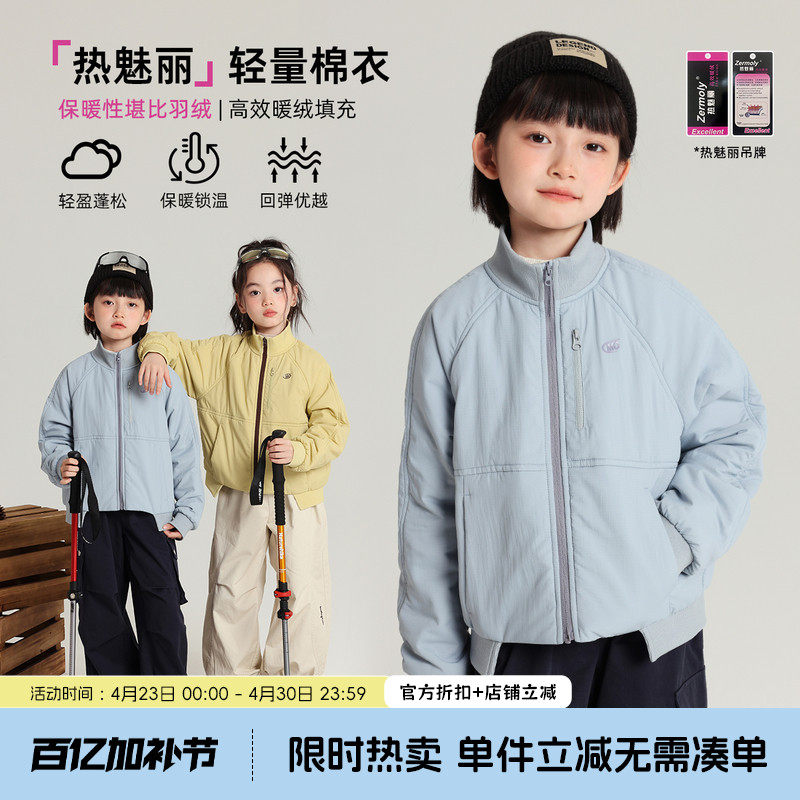 布丁哈鲁秋装童装女童棉服上衣2026秋冬款儿童洋气设计感立领棉衣