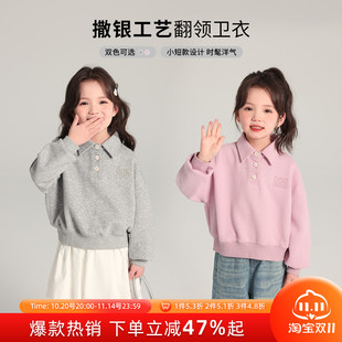 儿童百搭休闲纯色翻领卫衣 女童上衣2025春秋新款 布丁哈鲁童装 春装