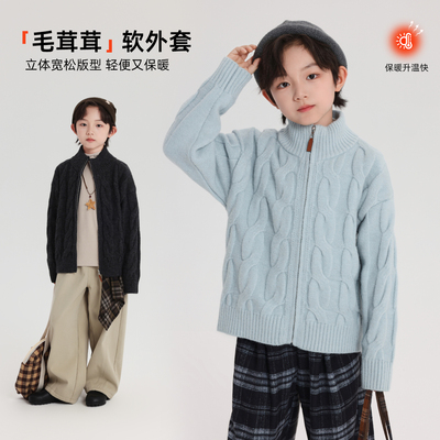 布丁哈鲁童装冬装男童上衣2025秋冬新款儿童立领拉链毛衣外套
