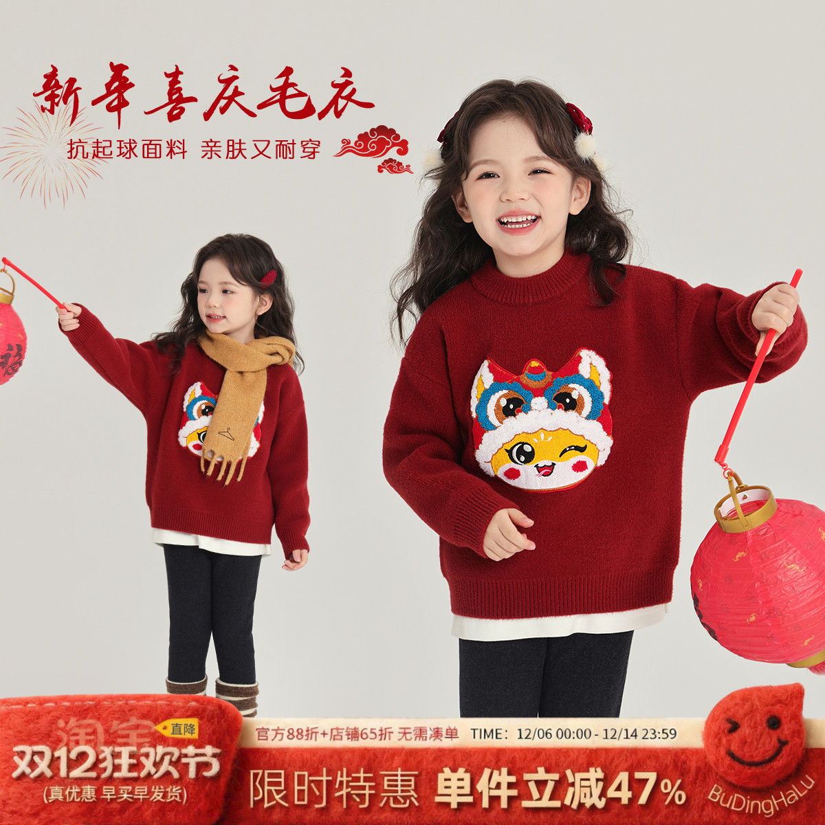 沫沫家女童百搭针织套头毛衣