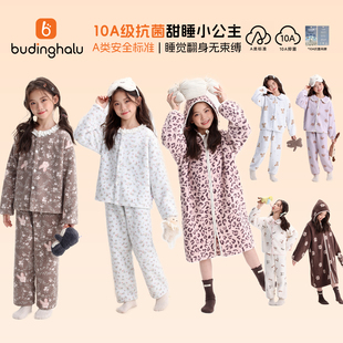 布丁哈鲁冬装女童童装卡通睡衣2026冬季新款儿童柔软家居服套装