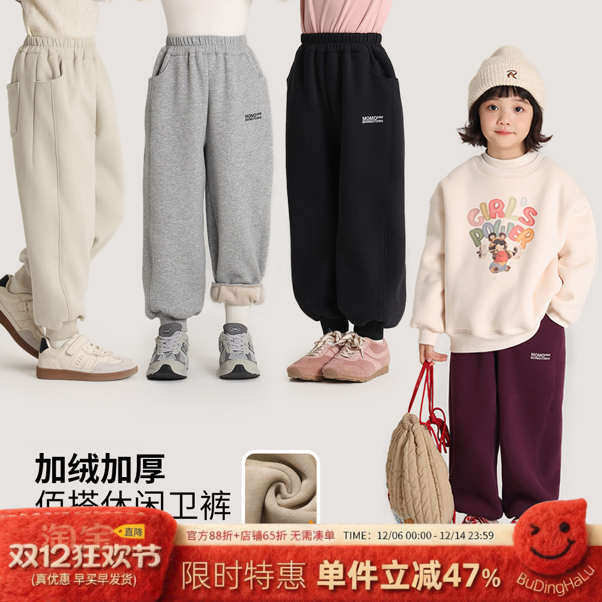 新款休闲百搭儿童加绒长裤