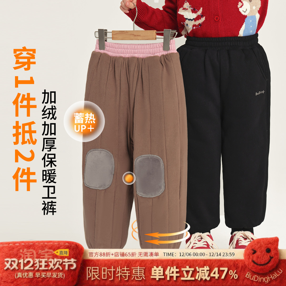 沫沫家女童百搭针织休闲长裤