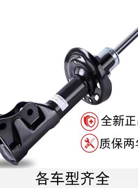 东机工马自达2炫动CX7睿翼6劲翔CX3左CX7右8避震CX9前后减震器原