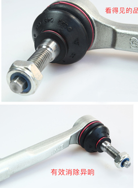 别克微蓝6方向机球头内球头外球头横拉杆总成前转向左右直弯原厂