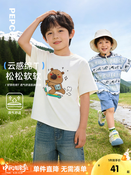 小猪班纳童装2026夏装新款儿童短袖T恤小童男童圆领上衣宝宝幼童