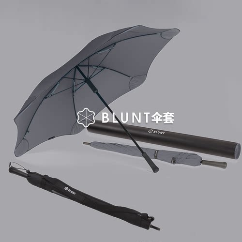 blunt新西兰长柄晴雨伞现货
