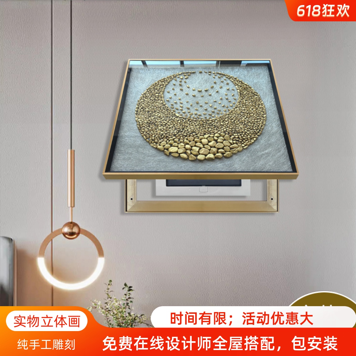 手工立体石子实物画配电箱液压装饰画时来运转抽象玄关电表箱挂画图片