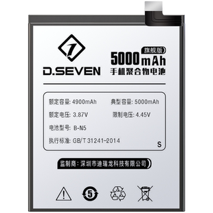 Dseven适用vivoy51S电池大容量VIVOY70S手机Y51S内置B-N5丫70s更换V2002A全新VIVI扩容电板